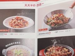 -眉州东坡(华联万柳店)