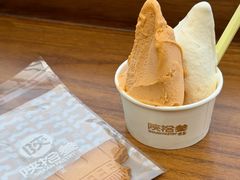 -陕拾叁-西安糕点(北院门创始店)