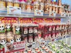 -味多美蛋糕(航天桥店)