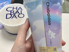 -茶百道(高新万达金街店)