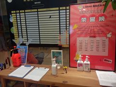 -I-Shine英语国际教育(御桥张江中心)
