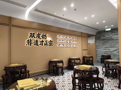 -民信老铺(人民路店)