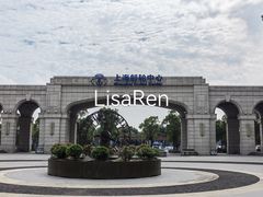 -上海吴淞炮台湾国家湿地公园