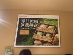 -海底捞火锅(江宸天街店)