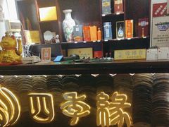-陶缘一号·四季缘·老字号顺德菜·户外婚礼家宴(西滘店)
