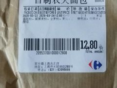 -家乐福(古北店)