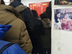 -大姨捞面(新安花园店)