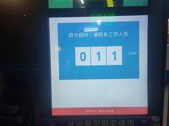 -大玩家·play1家庭娱乐中心(石狮世茂店)