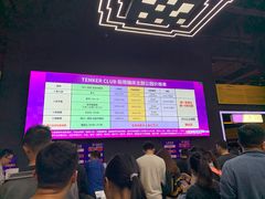-Tenker Club弹刻极限主题公园 · 蹦床 · 团建 · 生日派对(大关店)