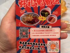 -成都瓜串串(水围1368店)