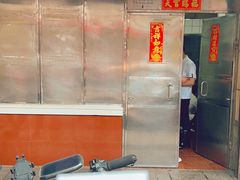 -永兴烧腊