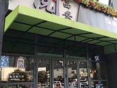 -阅西安新华书店(翠华南路店)