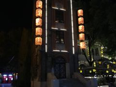 -1912街区