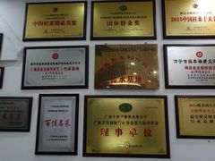-余师傅鱼生王