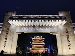 -中国宜宾·长江地标广场