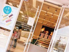 -好利来(永安道店)