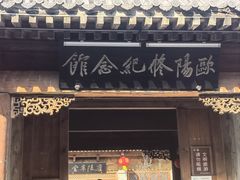 -青州古城
