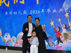 -华杉幼儿园(青塔校区)