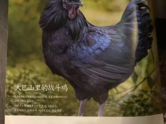 -黑鸡小馆(金源店)
