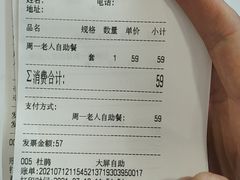 -比格比萨自助(万柳华联店)