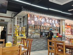 -十二道丰味·徐州土菜·烧烤(何山路店)