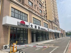 -龙膜大拇指专业汽车贴膜隐形车衣(河北店)