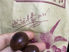 -好好栗子店(海宁总店)