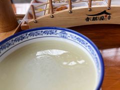 -香麒园·过桥米线·南湖雅宴