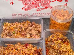 -鸿运兔·手撕烤兔(天府广场店)