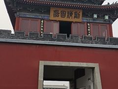 -开封府