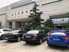 -山东省图书馆