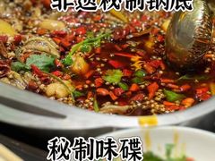-味之绝美蛙鱼火锅(八号路店)