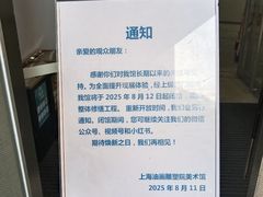 -上海油画雕塑院
