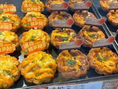 迷你披萨挞-泸溪河桃酥(秦淮夫子庙一店)