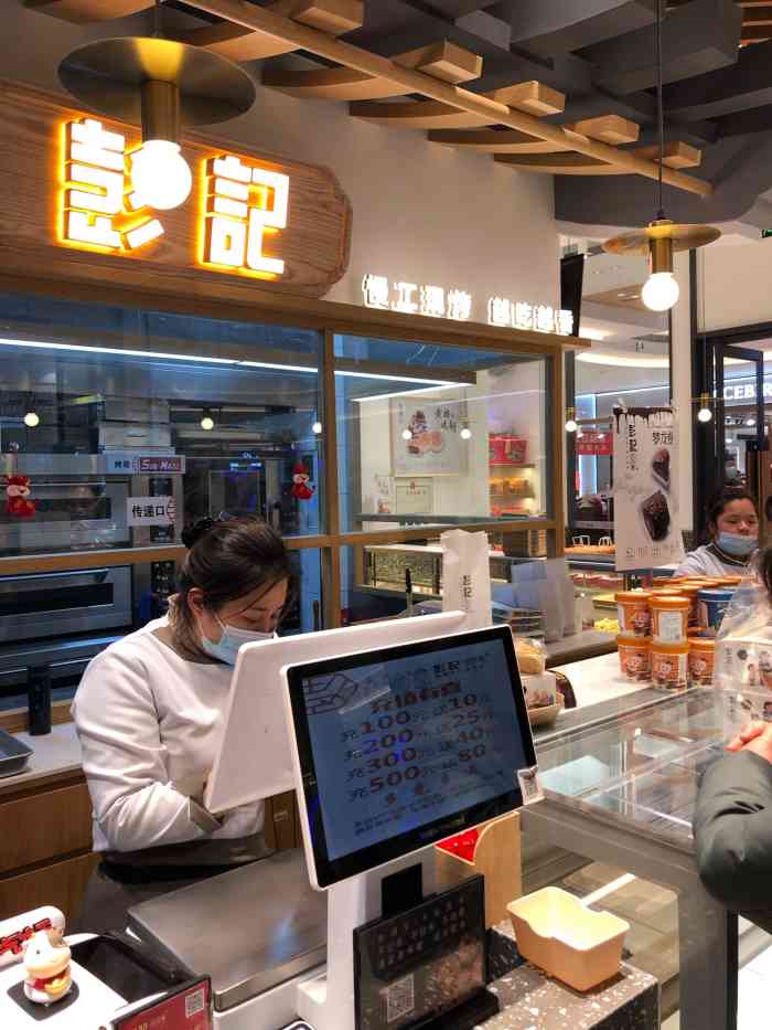 彭记口口香(大丰吾悦广场店)-"这次买了他们家的招牌,女神卷.