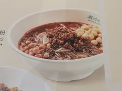 -眉州小吃(石景山店)