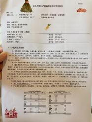 -上海艾儿贝佳妇产科医院