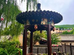 -皇城相府
