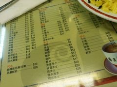 菜单-华星冰室(湾仔店)