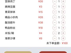 -外婆家(蓝色港湾店)