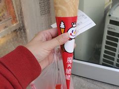 -蜜雪冰城(北戴河二中店)