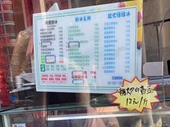 -小胖老味刨冰