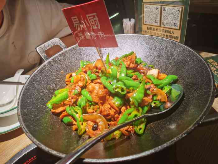 "-大众点评移动版