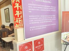 -南香饭店(Jalan Sultan)