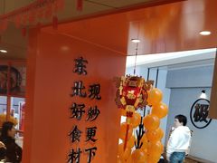 -北大荒人•新东北菜(青岛银座店)
