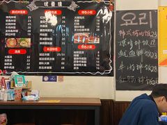 -优壹佳·延边朝鲜族料理(中山北路店)