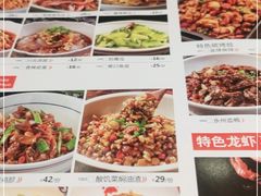 -辣得叫湘菜(四明店)