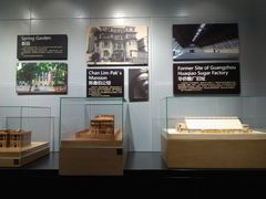 -广州市城市规划展览中心