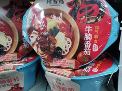 -购多购超级折扣仓(海户屯仓)
