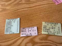 -昭德轩